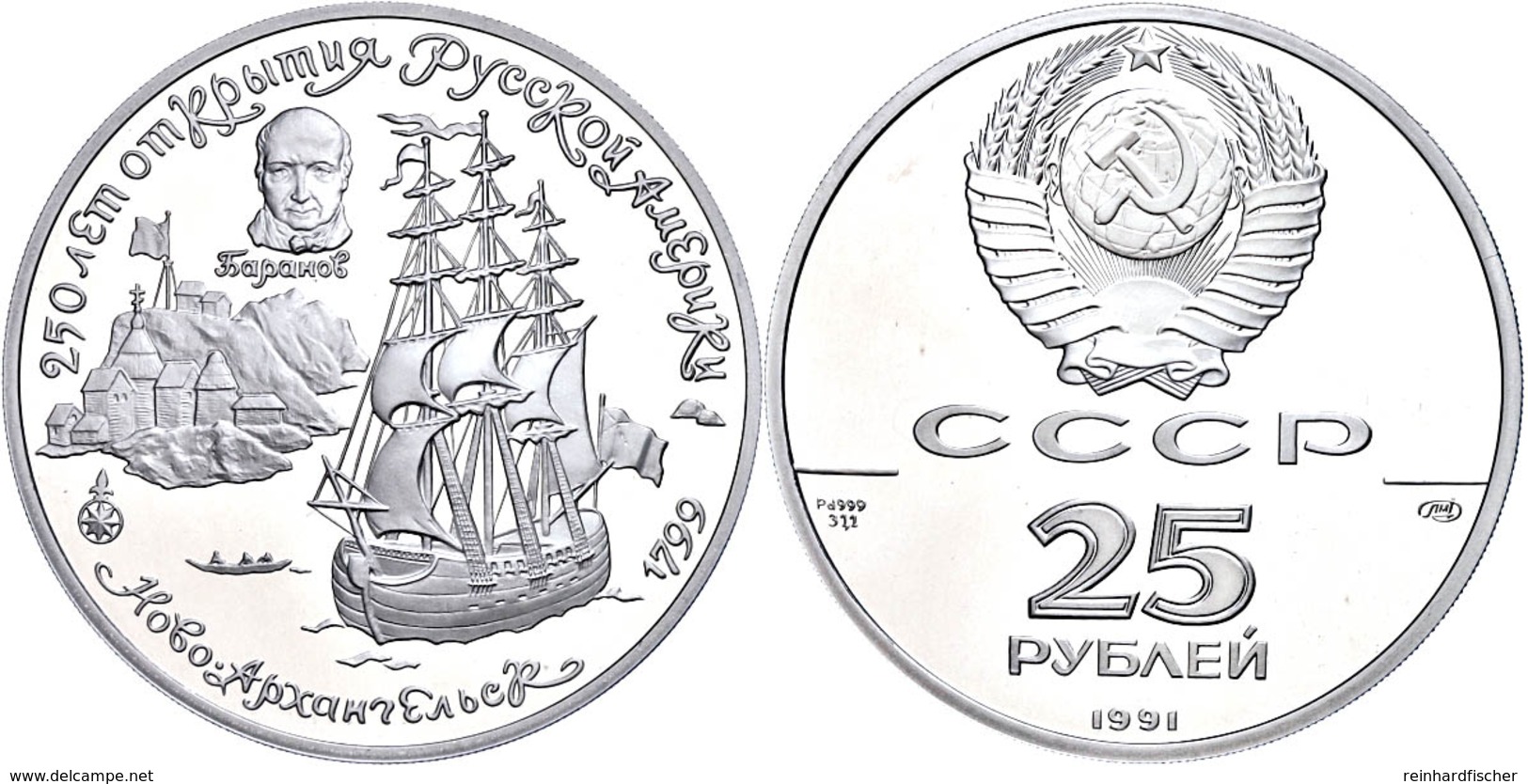 25 Rubel, Palladium, 1991, Nowo Archangels, Parchimowicz 254, Mit Zertifikat In Schatulle, PP.  PP - Russia