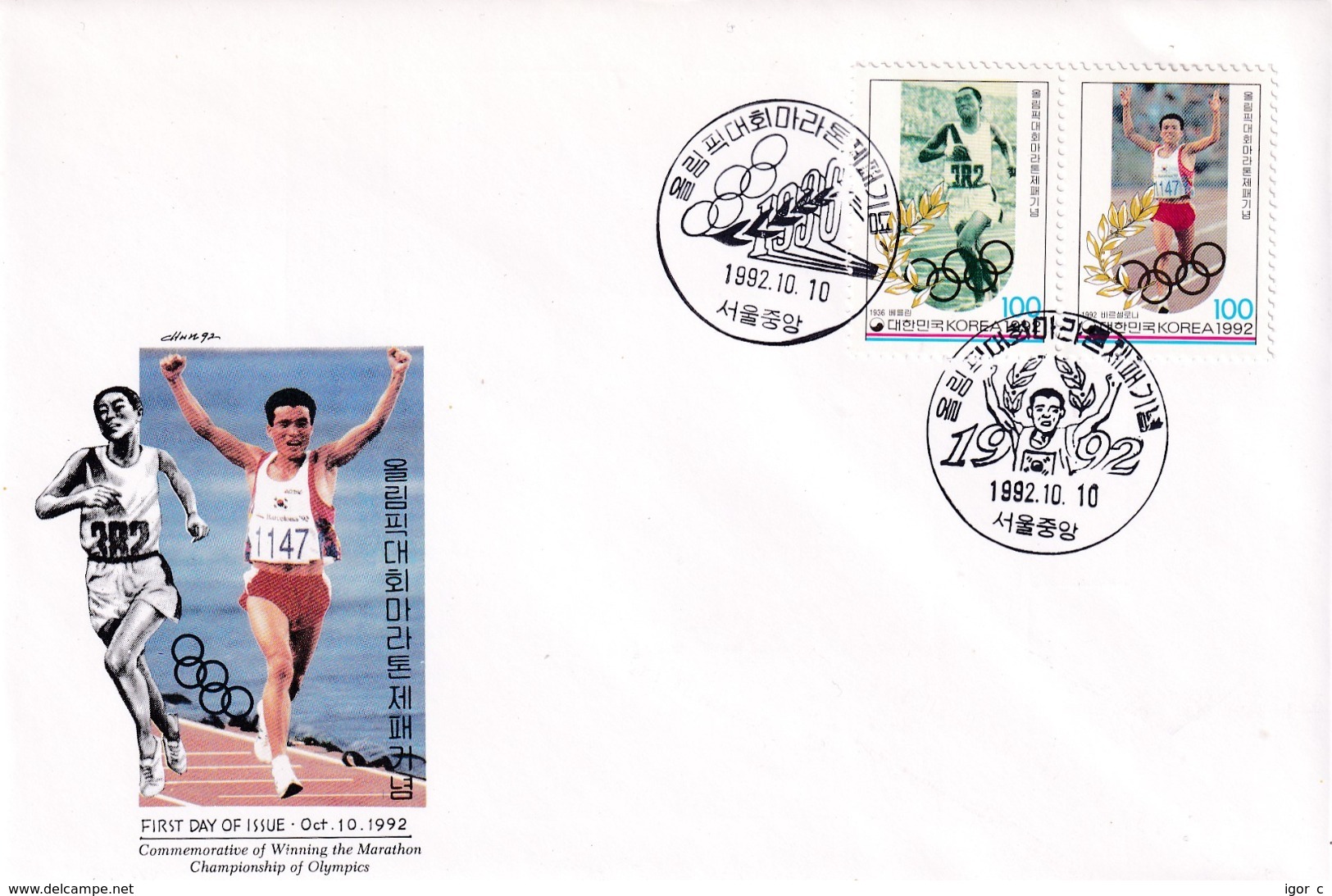 Korea 1992 Cover: Olympic Games Barcelona; Berlin 1936; Korean Maraton Race Winners; Athletics - Sommer 1936: Berlin