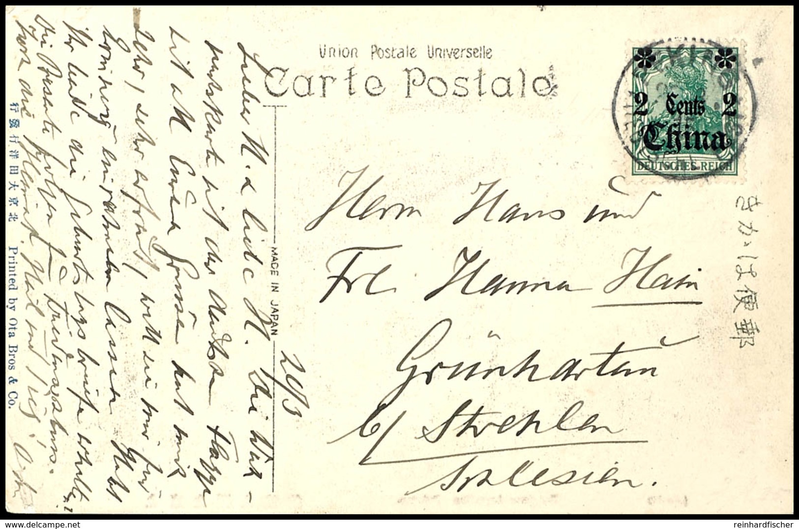 2 Cent Grün Auf Postkarte, Stempel PEKING 20.3.1915, Seltener Kriegsbeleg, Kabinett, Michel/ARGE 60,-, Katalog: 39 BF - China (offices)