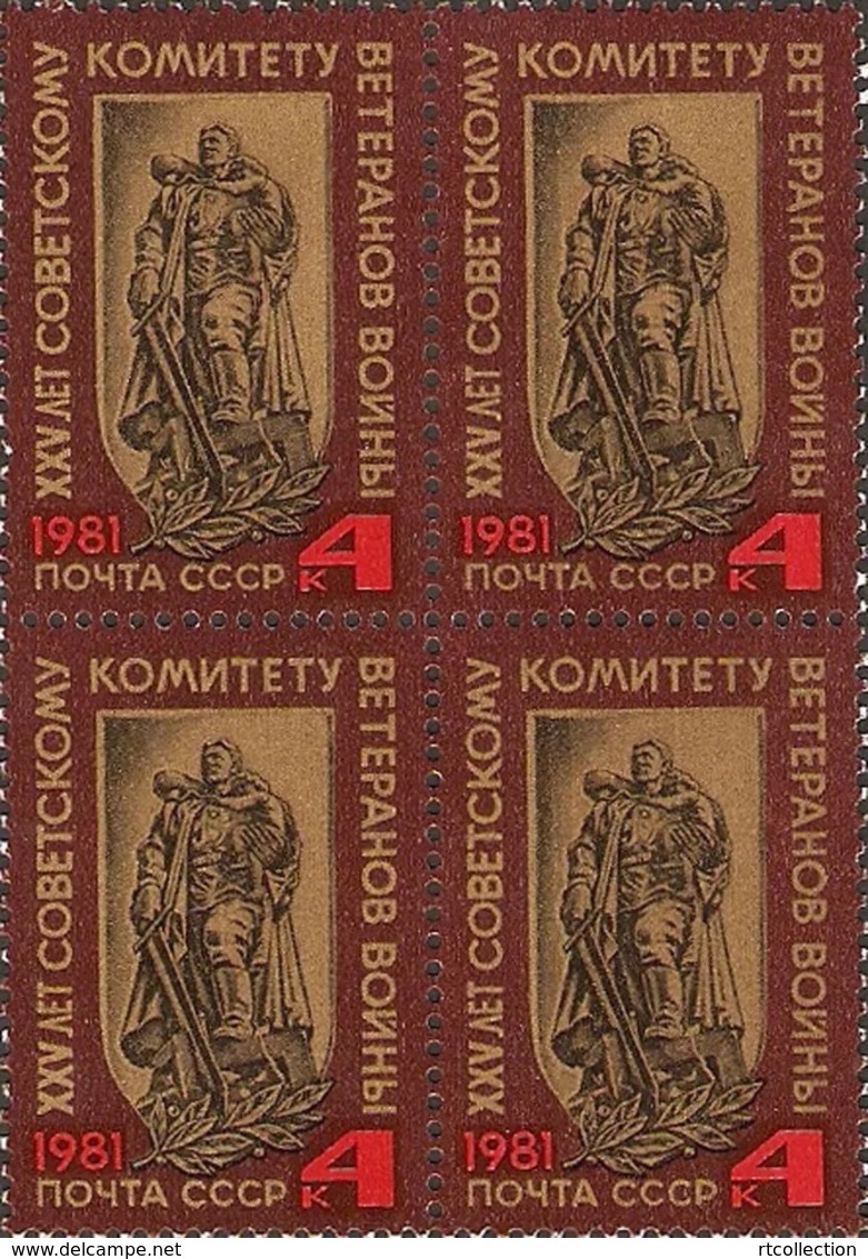 USSR Russia 1981 Block 25th Anniv Soviet War Veterans Committee Monument Soldier Treptow Park Berlin Art Military Stamps - Sculpture