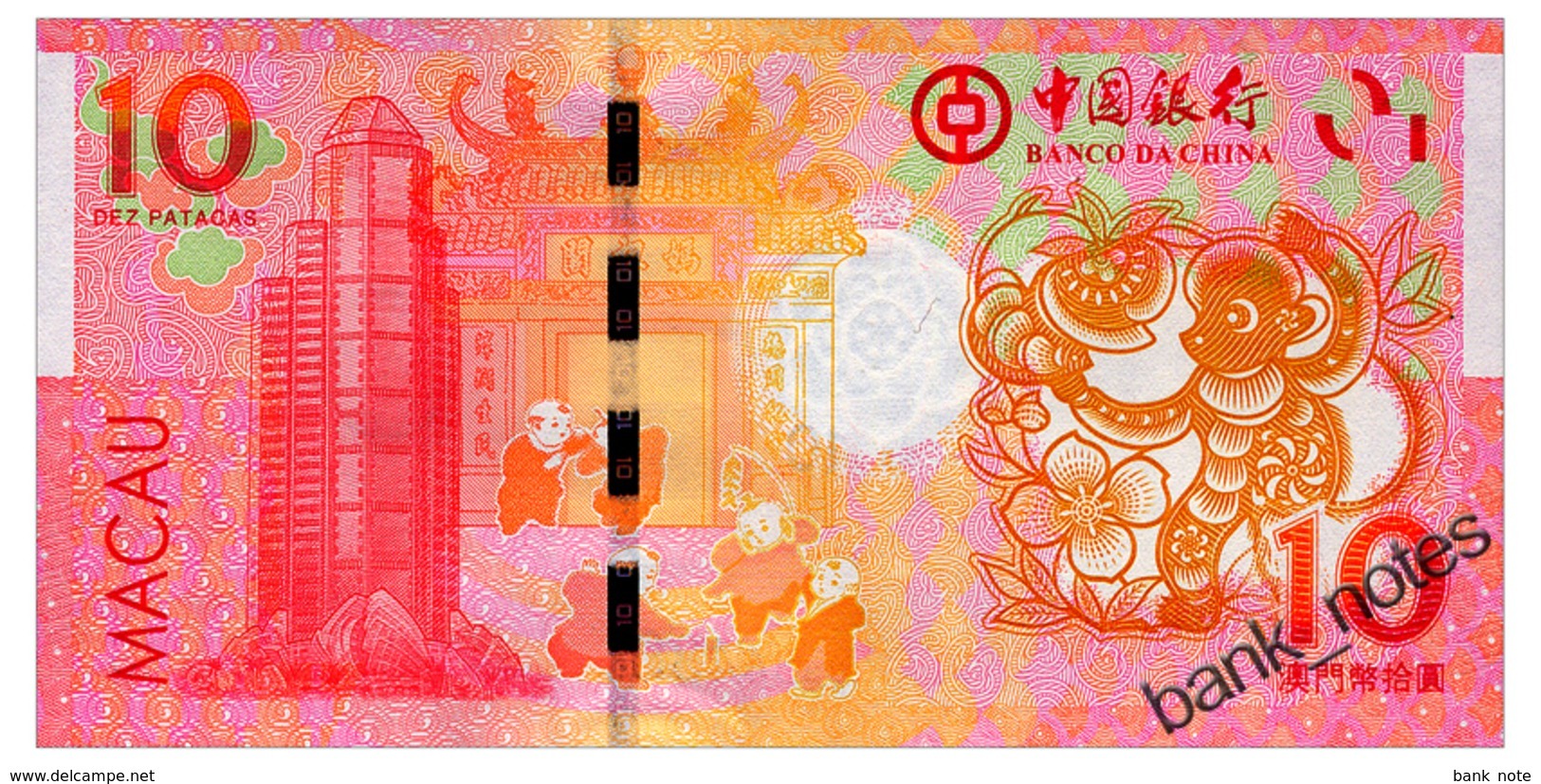 MACAO 10 PATACAS 2016 BOC MONKEY Pick 119 Unc - Macau