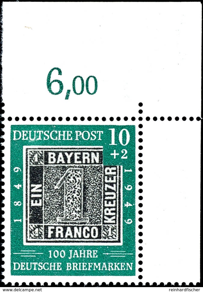 10 Pfg "100 Jahre Deutsche Briefmarken", Eckrandstück Oben Rechts (Feld 10), Plattenfehler III "Retusche Von 113 I : U U - Sonstige & Ohne Zuordnung