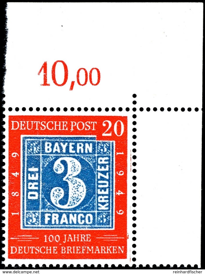 20 Pfg "100 Jahre Deutsche Briefmarken", Plattenfehler II "senkrechte Rote Striche Rechts Neben Markenrand, Weißer Stric - Sonstige & Ohne Zuordnung