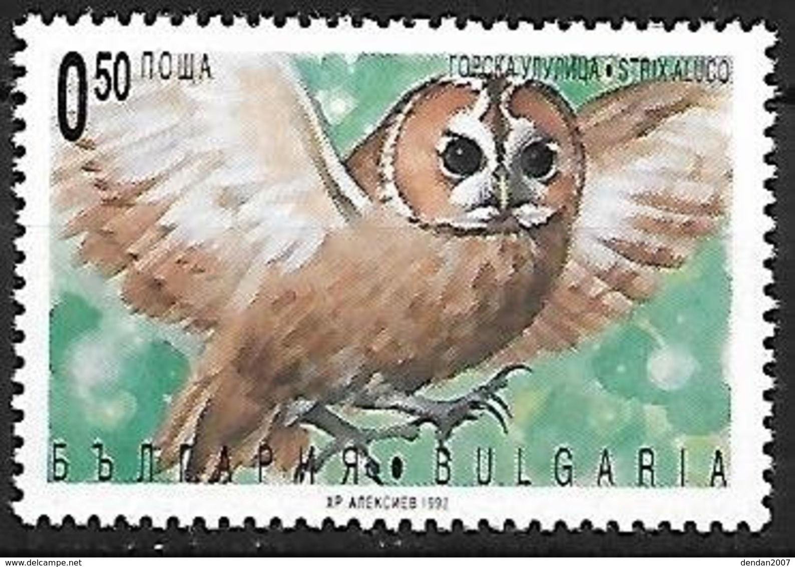 BULGARIA - MNH -1992 : Tawny Owl  -  Strix Aluco - Hiboux & Chouettes