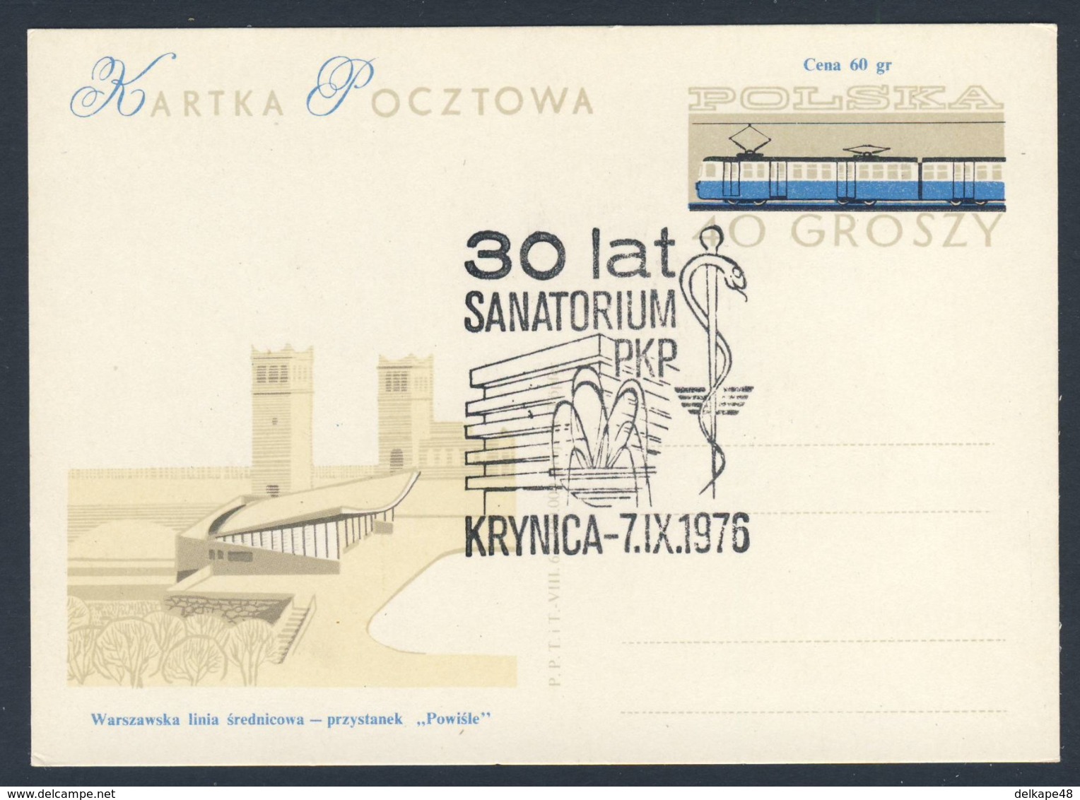 Poland Polska Polen 1976 Karte Card – 30 Jahre Sanatorium, Krynica - PKP (Polnische Staatsbahnen AG) - Treinen