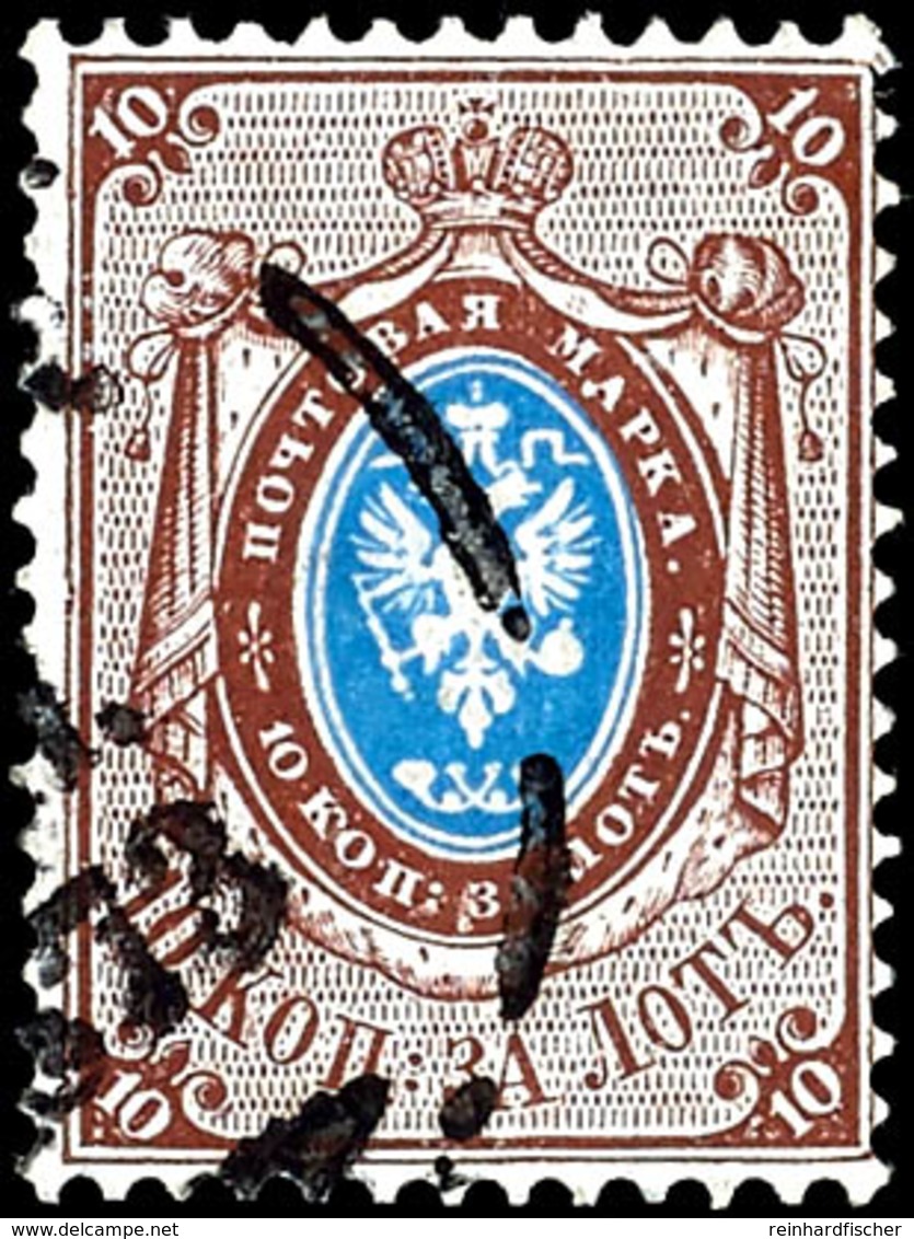 1866, 10 Kop. Freimarke Braun/blau Mit Plattenfehler " 'A' In Der Inschrift Rechts Mit Klumpfuß", Tadellos Rundgestempel - Sonstige & Ohne Zuordnung