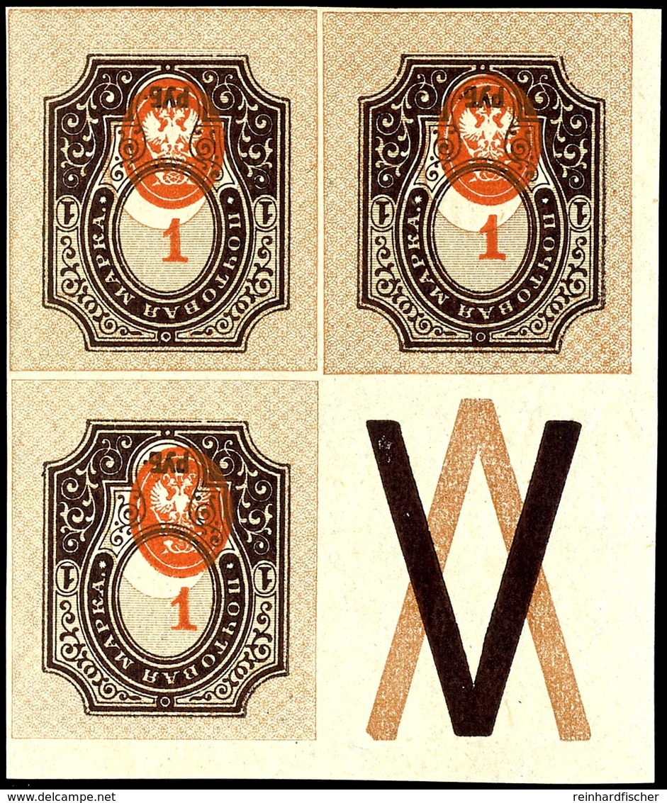 1910, 1 R. Staatswappen Ungezähnt Mit Abart "Rahmen Kopfstehend", 3 Marken Und Zierfeld Als 4er-Block, Tadellos Ungebrau - Altri & Non Classificati