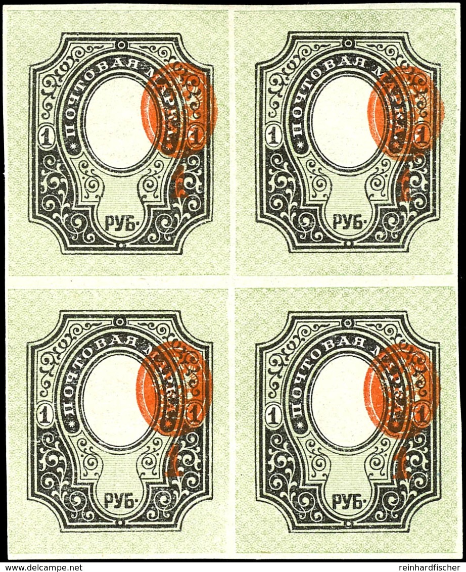 1910, 1 R. Staatswappen, Probedruck Mit Untergrund Hellgrün (statt Hellbraun), Rotes Mittelstück Nach Rechts Verschoben, - Altri & Non Classificati