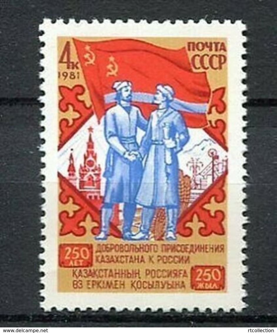 USSR Russia 1981 250th Anniversary Unification Kazakhstan Joining Russian State Flag History Stamp MNH Michel 5118 - Other & Unclassified