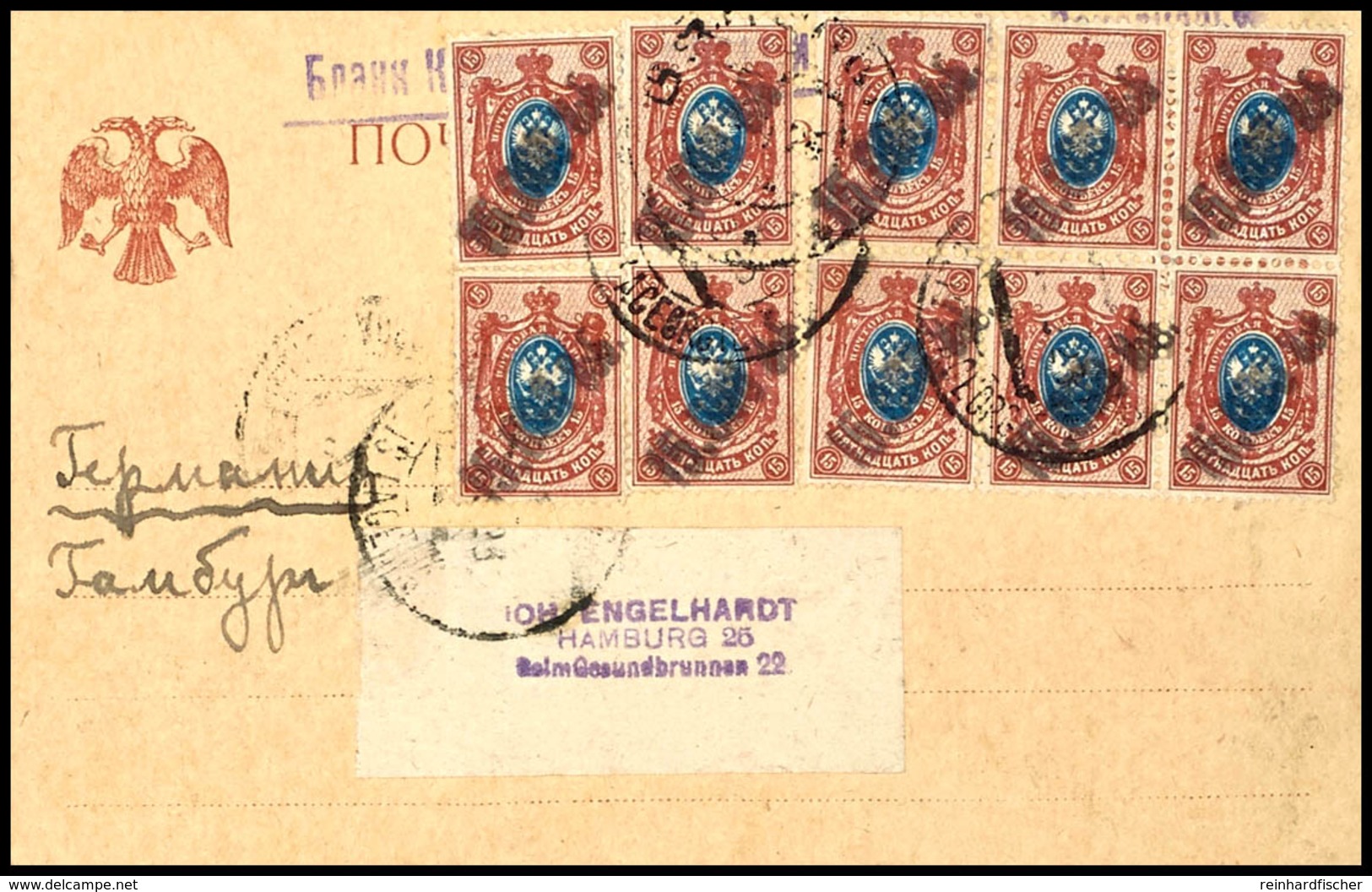 1923, 15.000 R. Auf 15 Kop., 10 Stück, Dabei Waagerechter 6er-Block Und Senkrechtes Paar, Auf Karte Mit Viel Text Von TI - Other & Unclassified