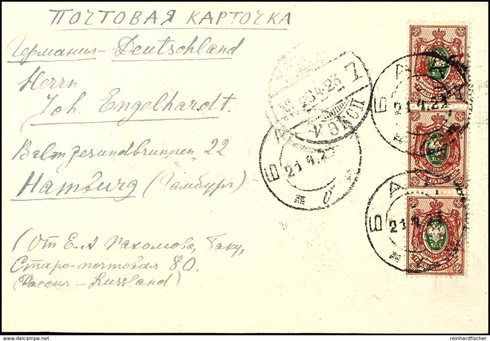 1923, 35 K, Senkrechter 3er-Streifen Auf Karte Mit Viel Text Von "BAKU 21.4.23" Nach Hamburg Mit Transitstempel Von Mosk - Sonstige & Ohne Zuordnung