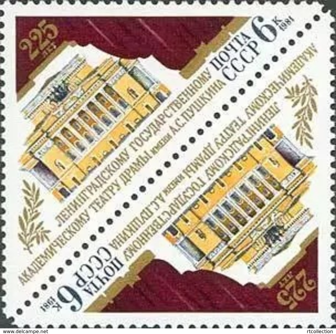 USSR Russia 1981 Pair Pushkin Drama Theater 225th Anniversary Leningrad Architecture Art Trangle Shape Samp MNH Mi 5100 - Theatre