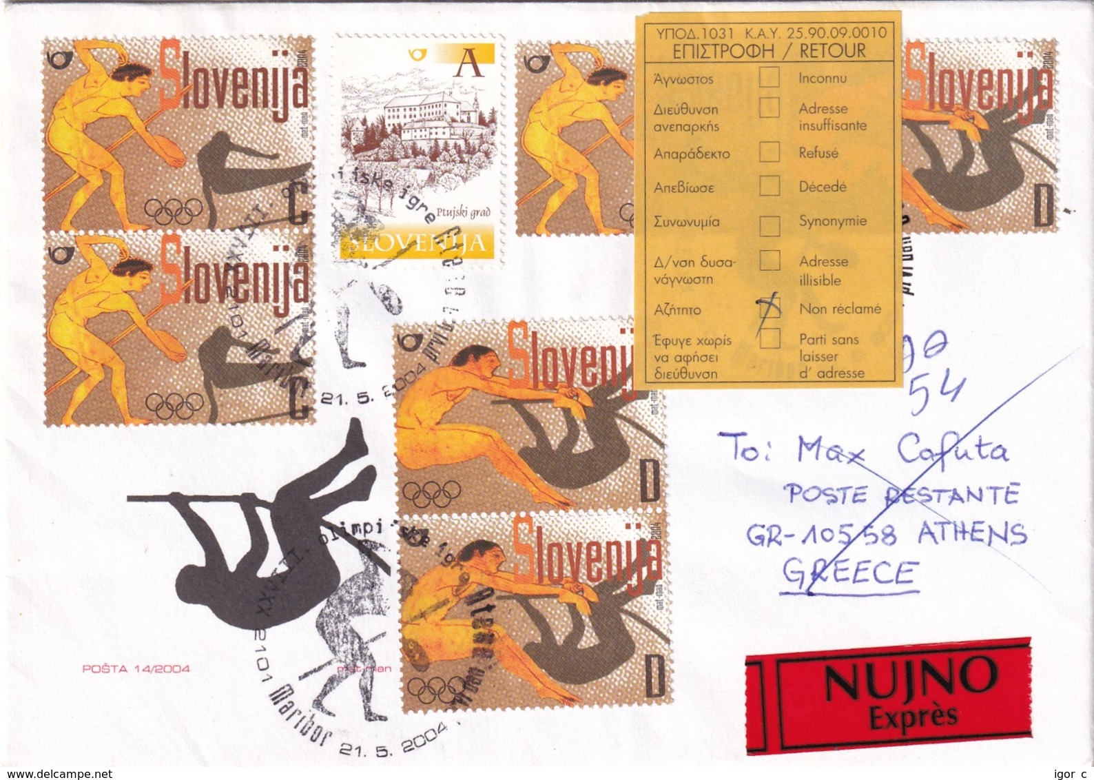 Slovenia 2004 Express Cover To Athens: Olympic Games Athens: Pole Valut; Jumping With Weights; Discobolus Gymnastics - Summer 2004: Athens - Paralympic