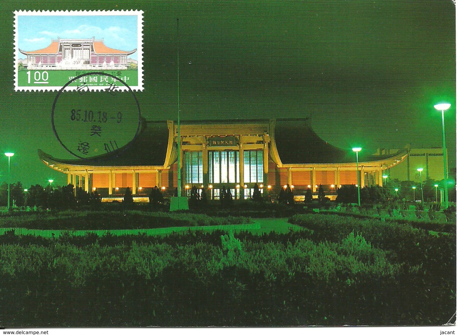 Carte Maximum - Taiwan - Formose - Dr. Sun Yat-sen Memorial - Cartes-maximum