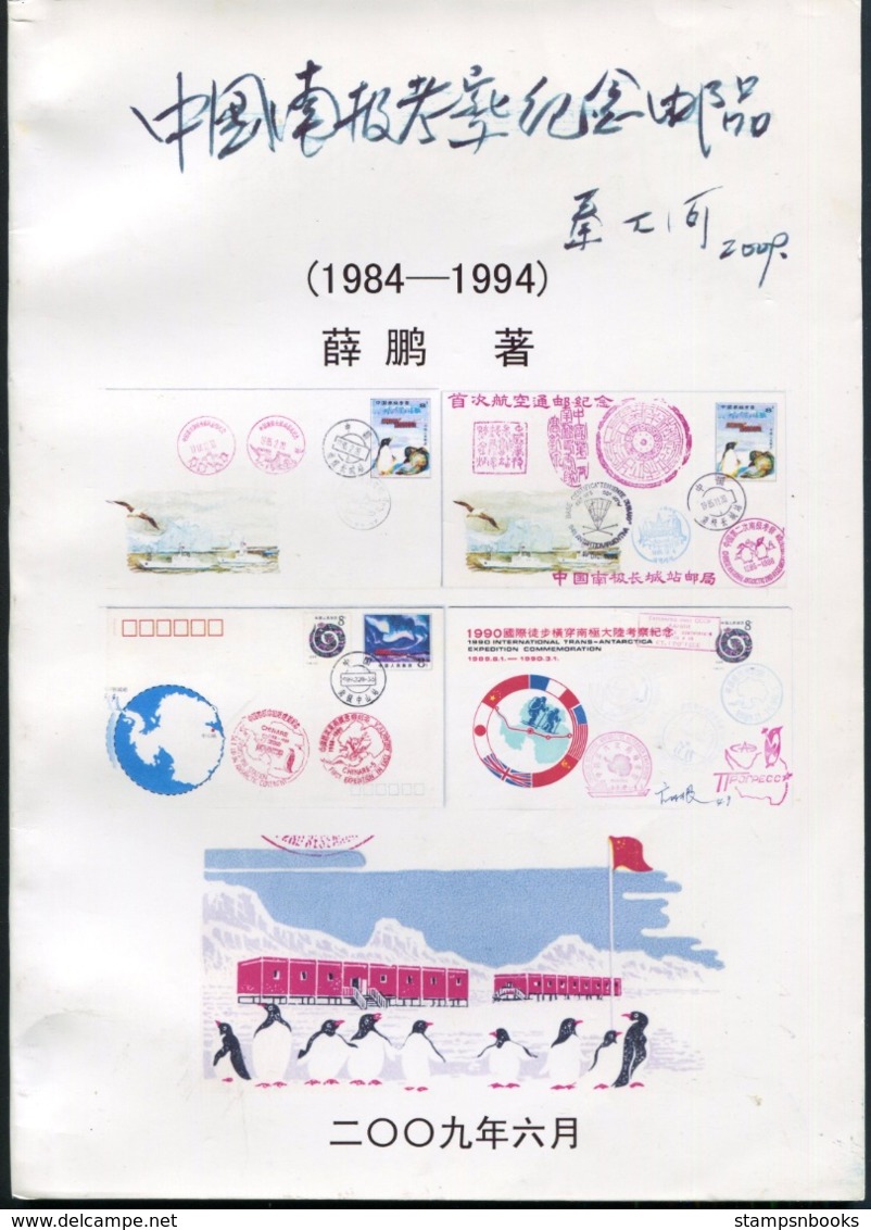 China Polar 1984 -1994 Chinese Antarctic Expedition Covers. 116 Page Illustrated Handbook In Chinese - Other & Unclassified