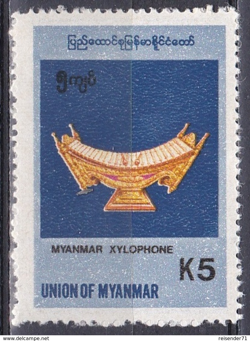 Myanmar Birma Burma 1998 Kunst Arts Kultur Culture Musikinstrumente Musik Music Xylophon Xylophone, Mi. 341 ** - Myanmar (Burma 1948-...)