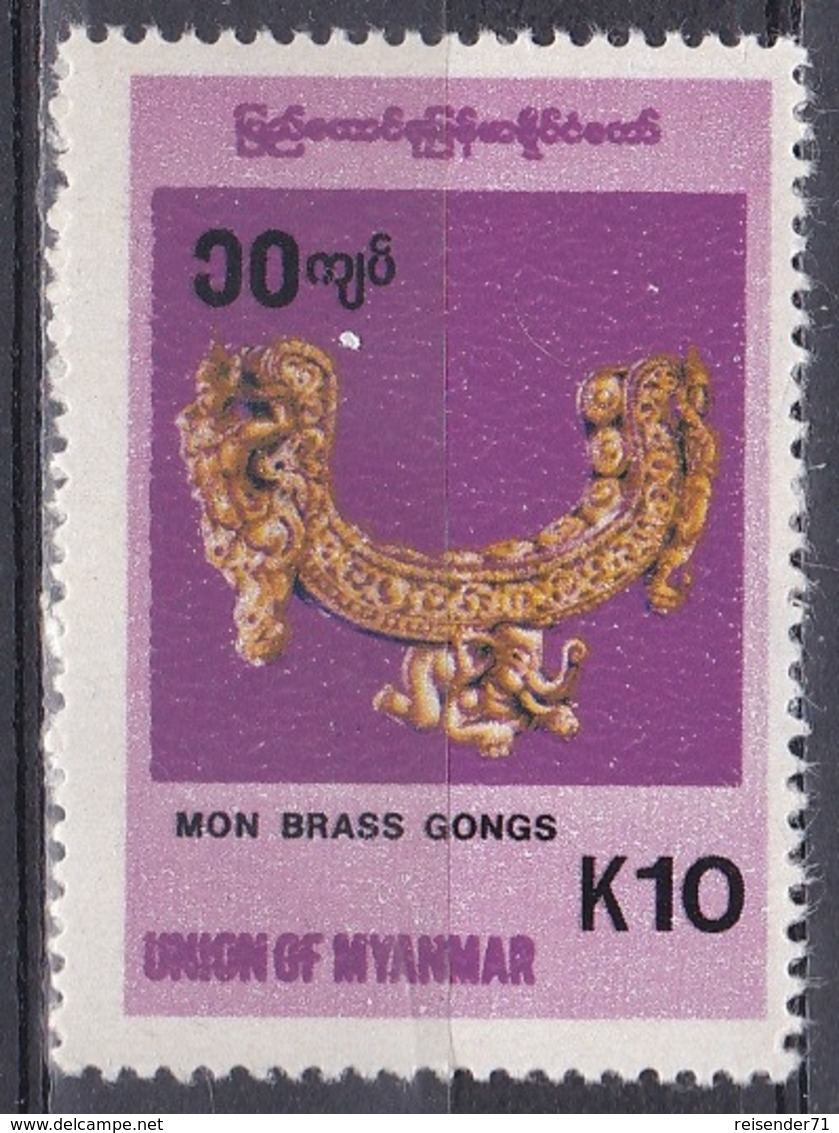 Myanmar Birma Burma 1998 Kunst Arts Kultur Culture Musikinstrumente Musik Music Mon-Gong, Mi. 342 ** - Myanmar (Burma 1948-...)