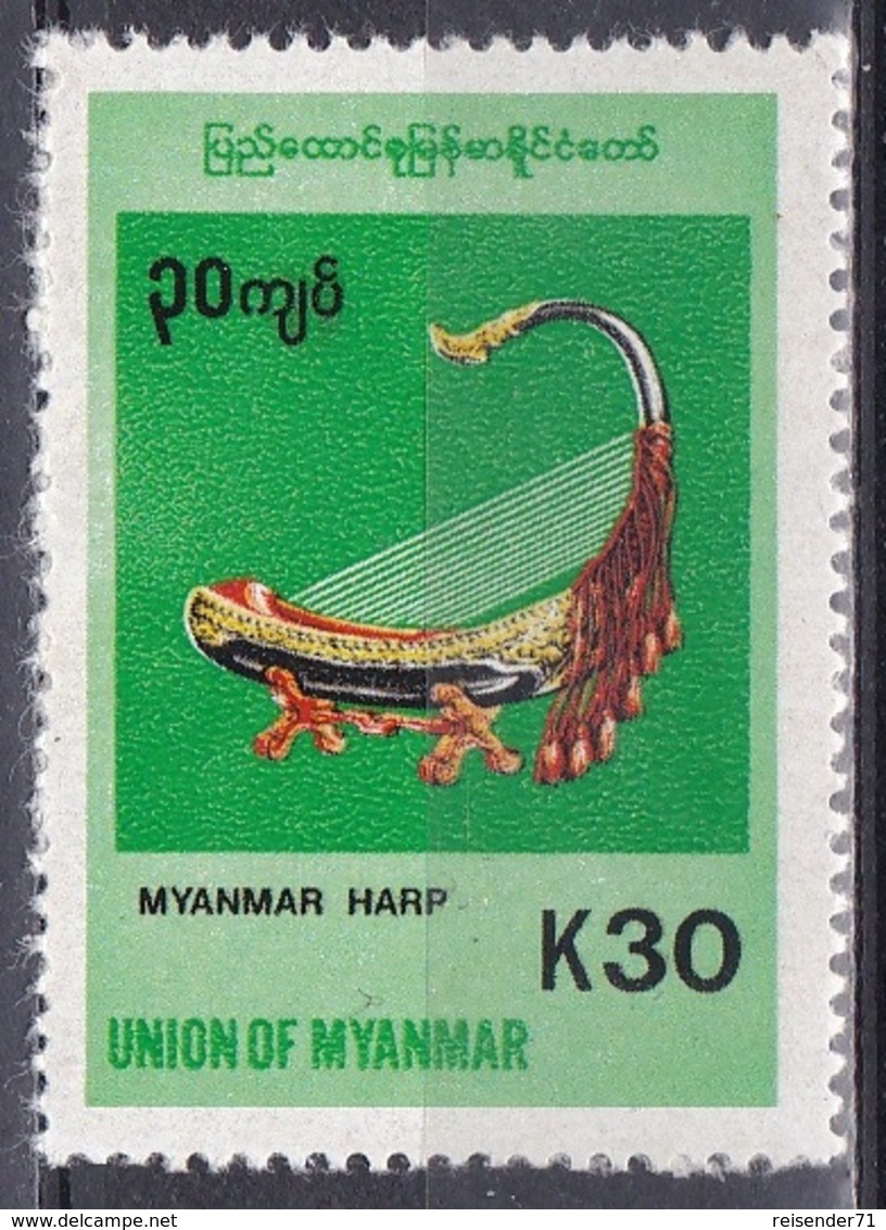 Myanmar Birma Burma 1999 Kunst Arts Kultur Culture Musikinstrumente Musik Music Harfe Harp, Mi. 346 ** - Myanmar (Birma 1948-...)