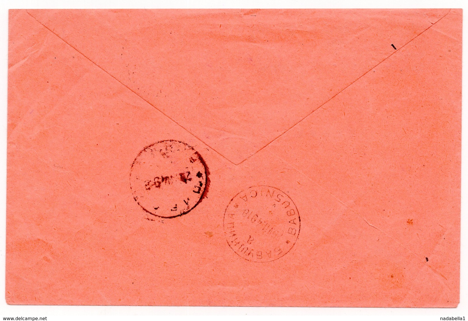 1949 YUGOSLAVIA, SLOVENIA, LJUBLJANA TO BABUSNICA, MILITARY POST 19324, RECORDED MAIL - Covers & Documents