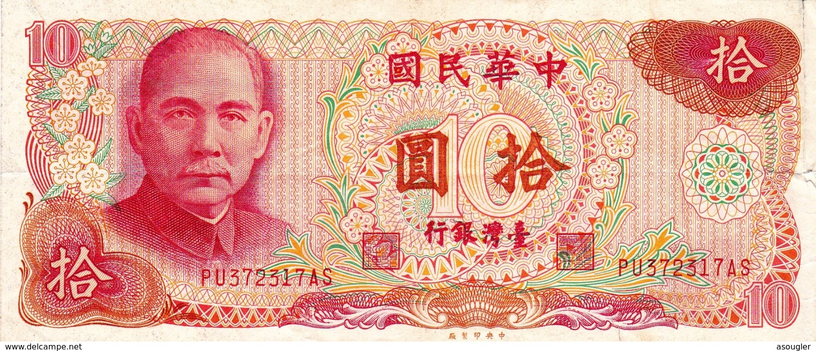 TAIWAN (CHINA) 10 YUAN 1976 P-1984 VF "free Shipping Via Regular Air Mail (buyer Risk)" - Taiwan