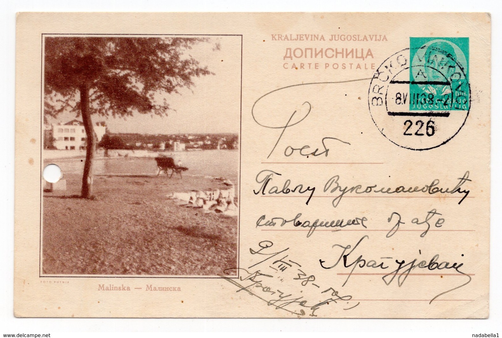 1938. YUGOSLAVIA, CROATIA, VRBANJA, TPO 226 BRCKO-VINKOVCI, MALINSKA, ILLUSTRATED STATIONERY CARD, USED - Entiers Postaux