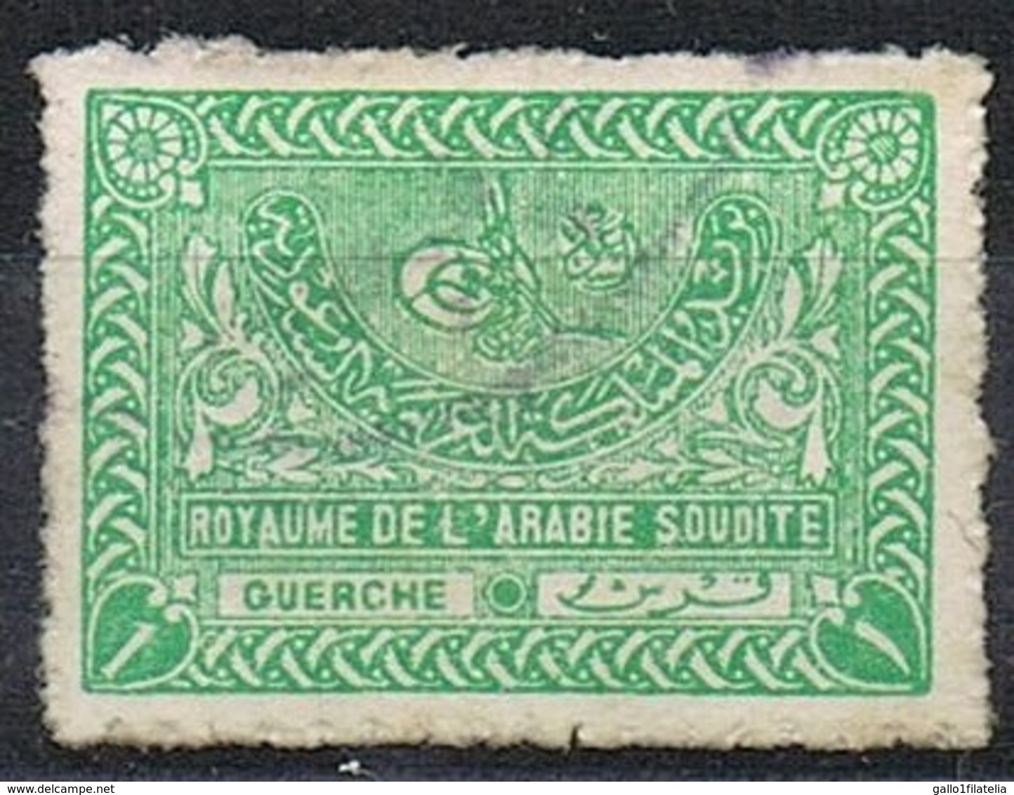 1934 - ARABIA SAUDITA - EMBLEMA  / EMBLEM. USATO - Arabia Saudita