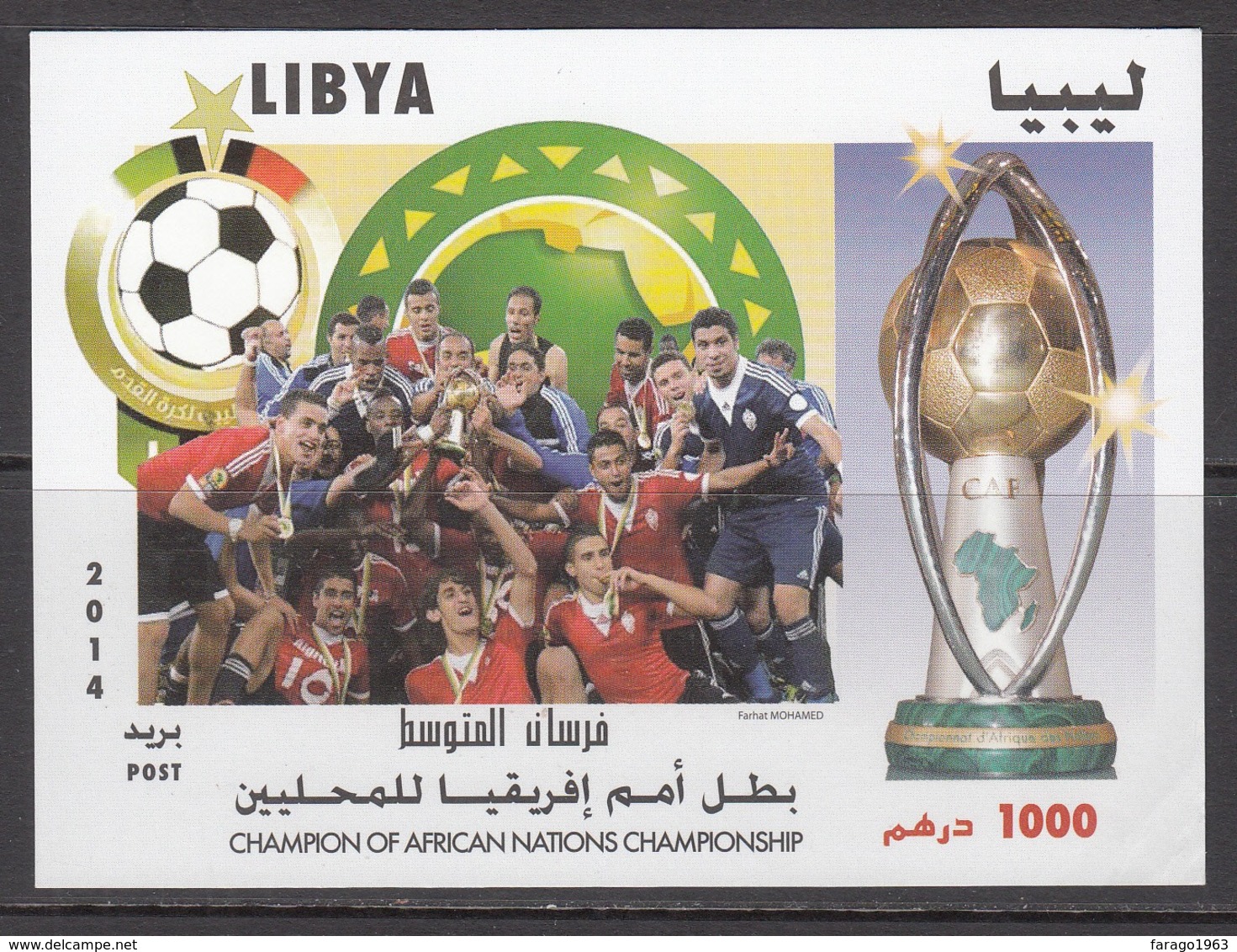 2014 Libya African Nations Cup Football Souvenir Sheet  MNH - Libye