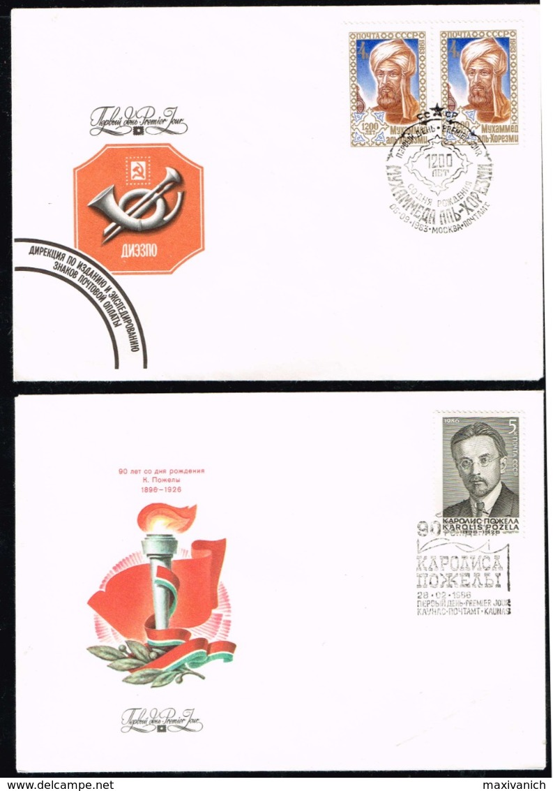 Russia USSR 1983 Mathematics Astronomy Astrology Geography Persia Al-Khwarizmi 1986 Požela 2 FDC First Day Cover - Covers & Documents