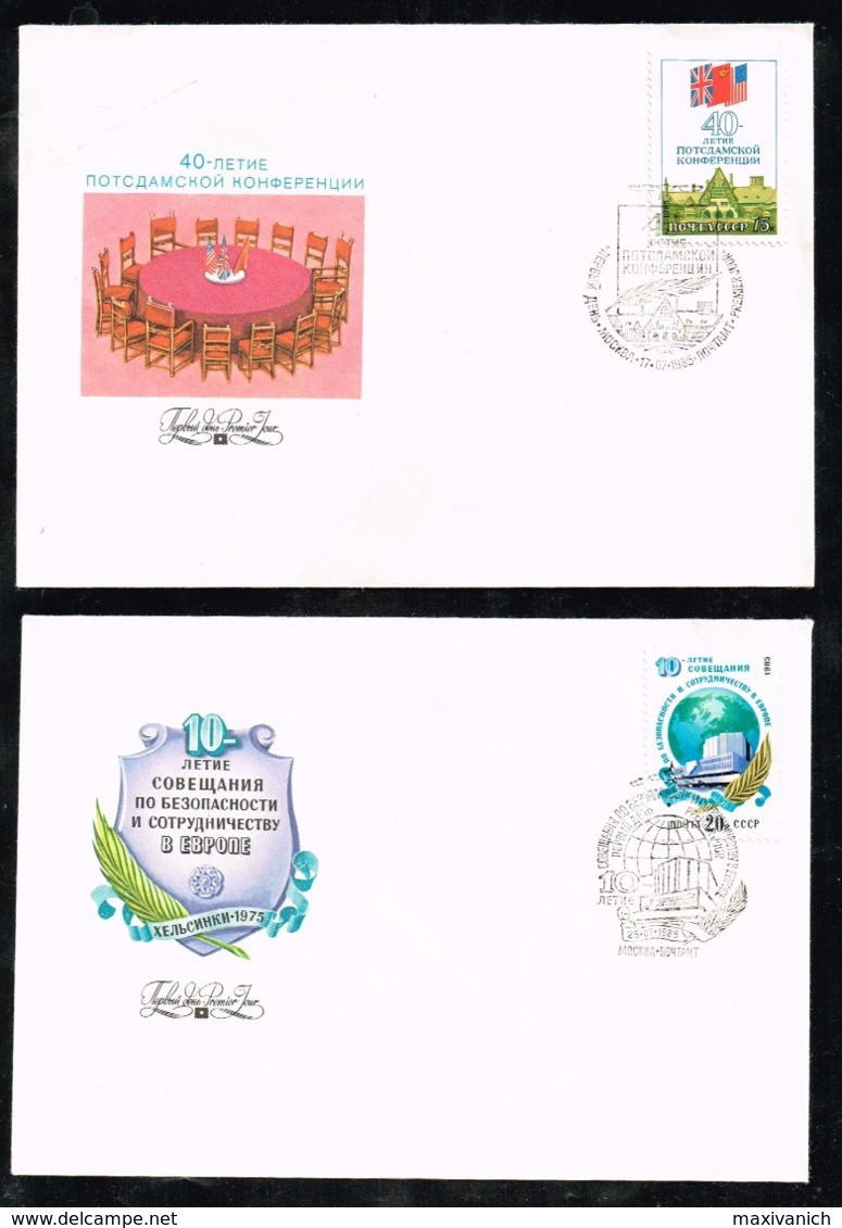 Russia USSR 1985 Potsdam Conference Flag CONFERENCE In HELSINKI 2 FDC First Day Cover - Storia Postale