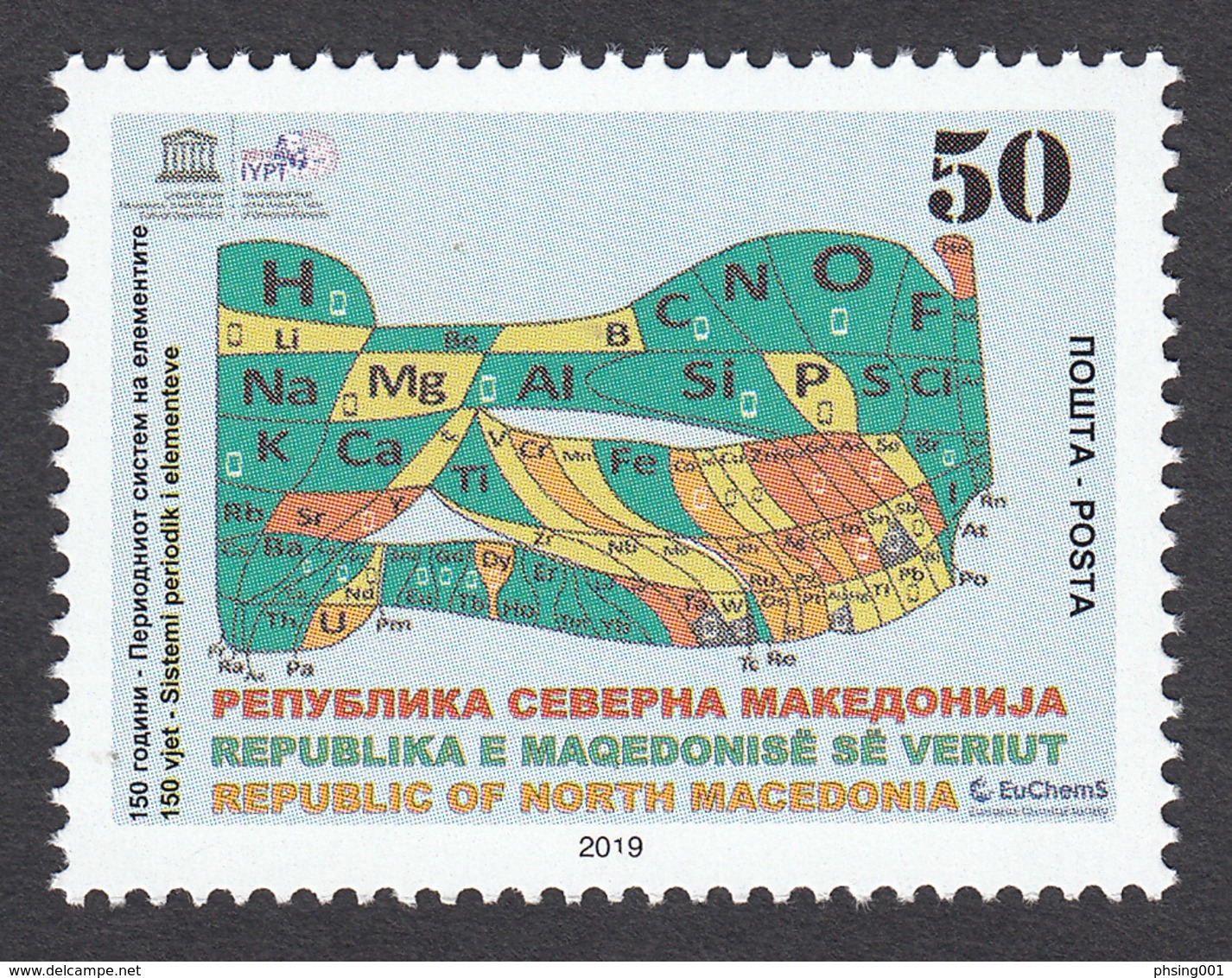 Macedonia 2019  150 Years Anniversary Periodic Table System Science MNH - Macedonia Del Nord