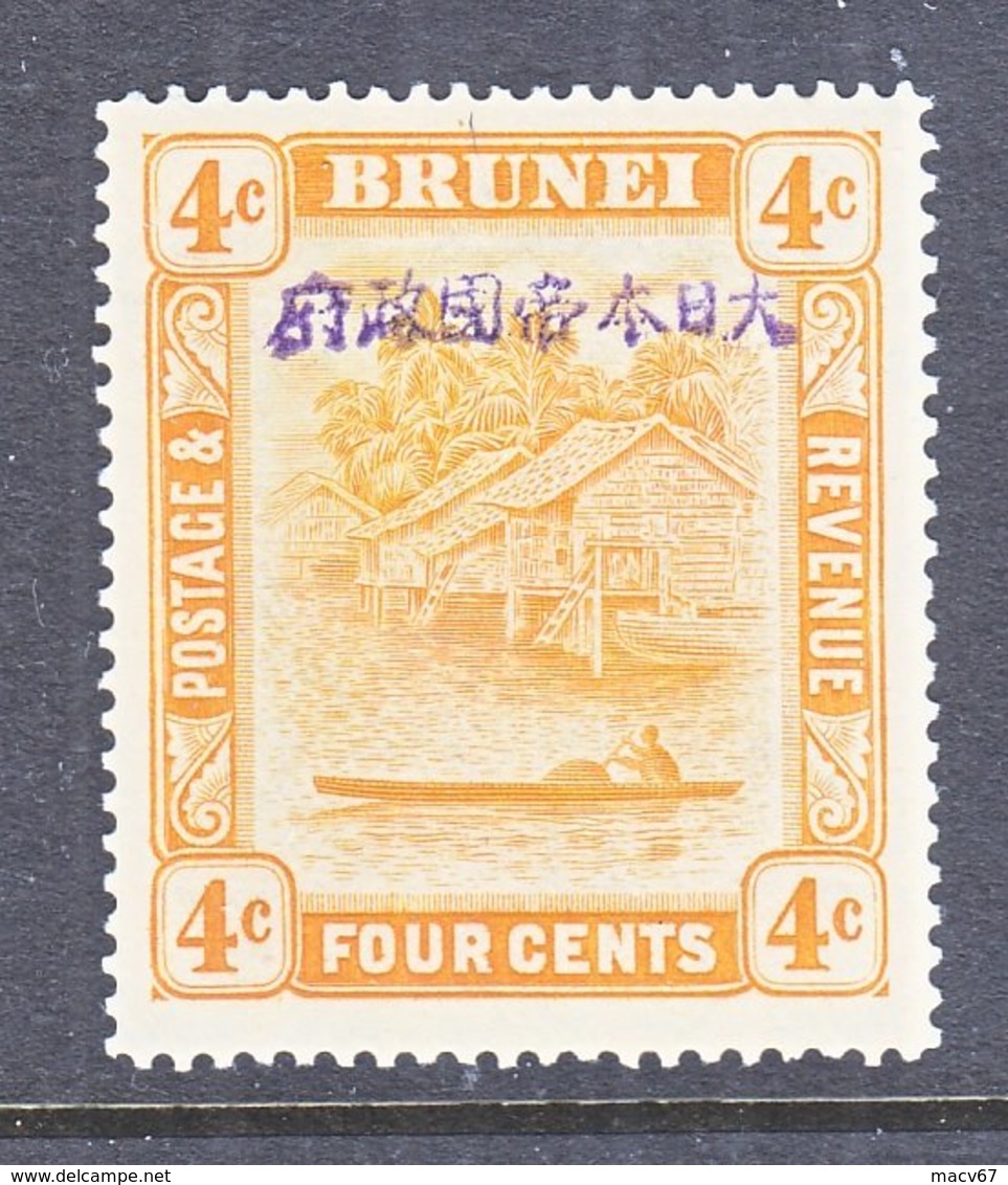 JAPANESE  OCCUPATION  BRUNEI  N 5  ** - Brunei (...-1984)