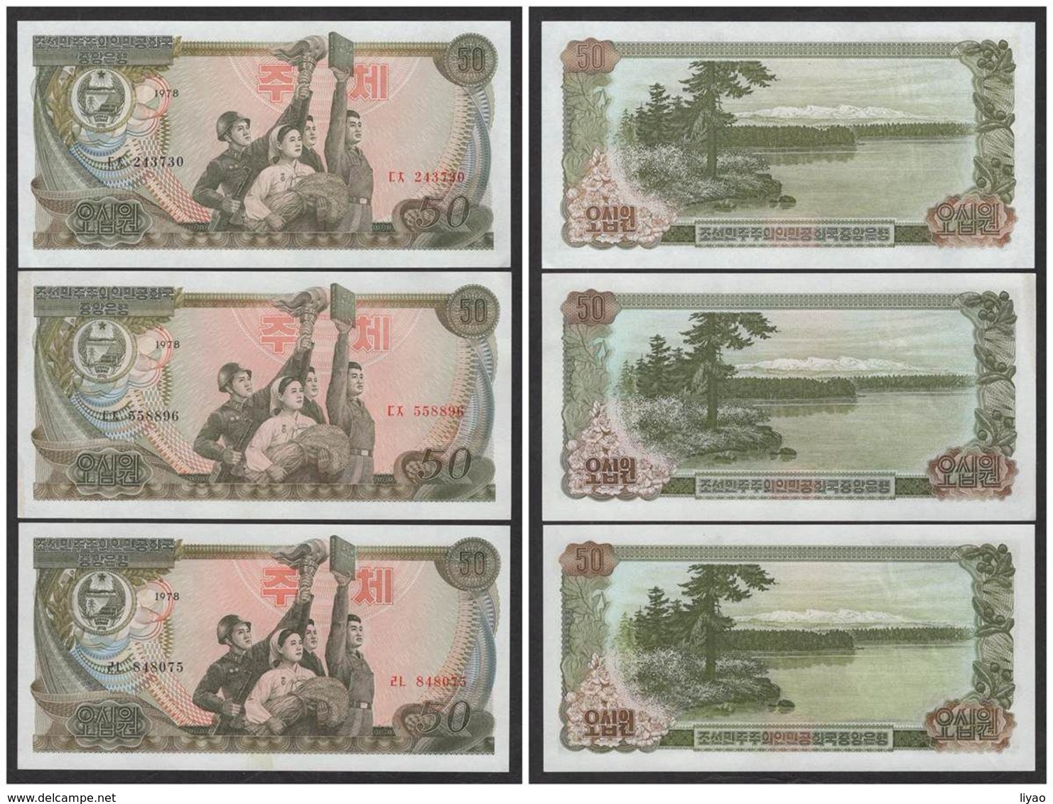 Korea P21a 1978 50won 3pcs 3versions UNC - Korea, Noord