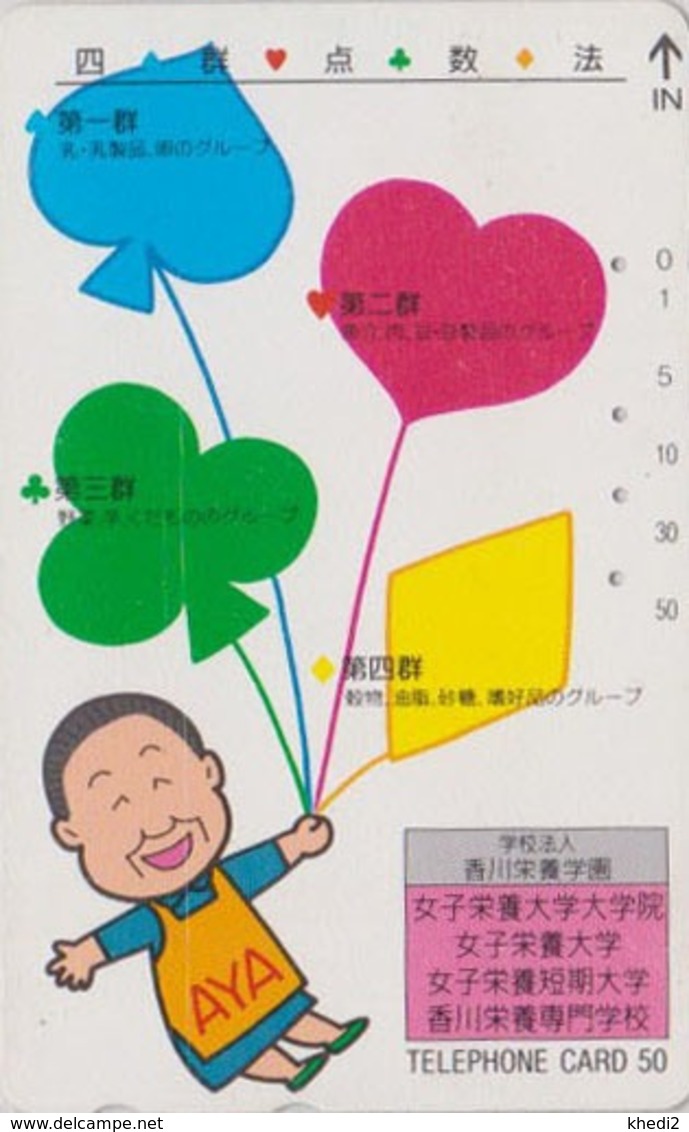 Télécarte Japon / 110-011 - Carte à Jouer - AS En Ballon - Playing Card Balloon Japan Phonecard - SPIEL KARTE TK - 90 - Jeux