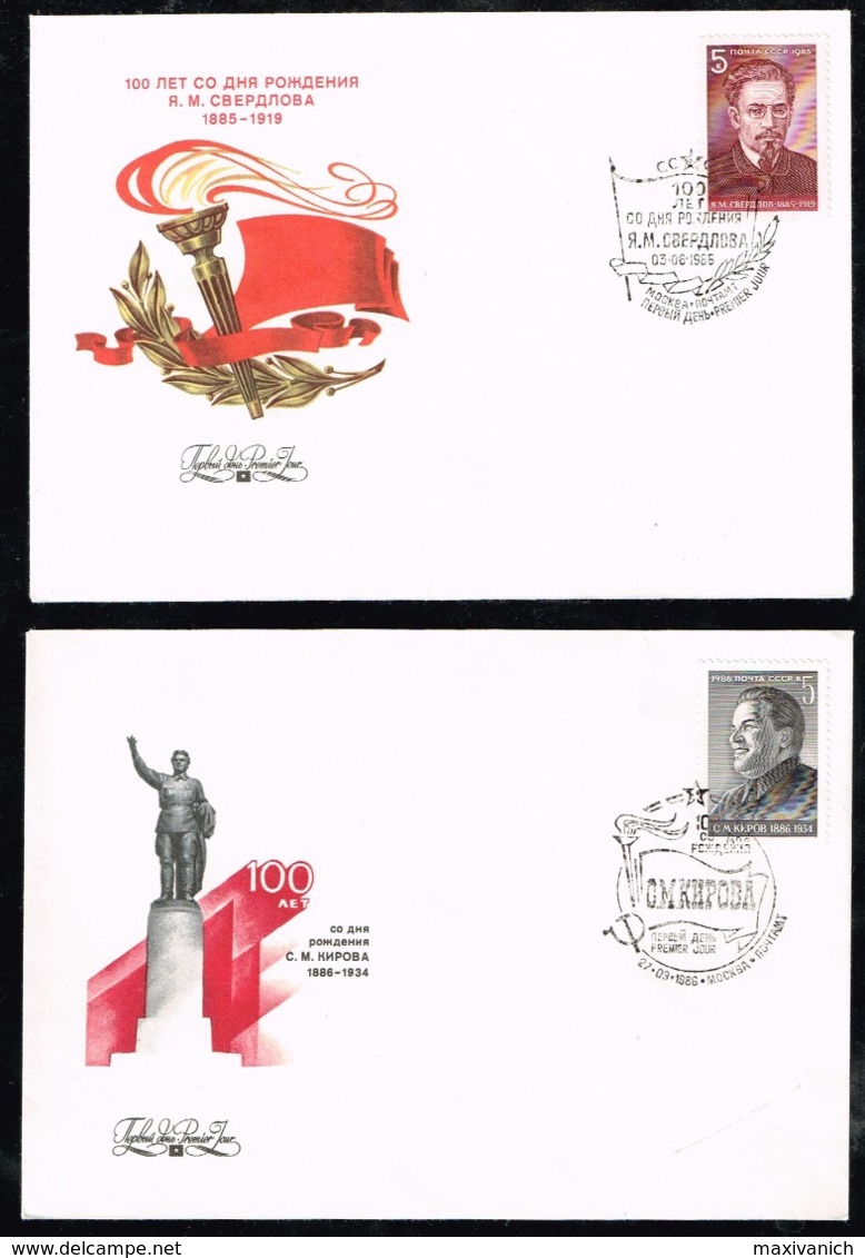 Russia USSR 1985 Communist Party Leader Sverdlov 1986 Kirov 2 FDC First Day Cover - Covers & Documents