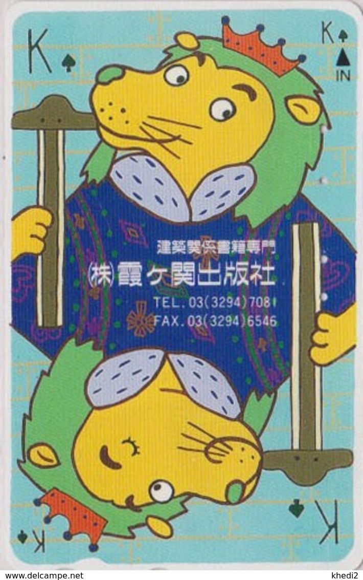 Télécarte Japon / 110-016 - Carte à Jouer - ROI LION - KING Playing Card Japan Phonecard - SPIEL KARTE TK - 100 - Jeux