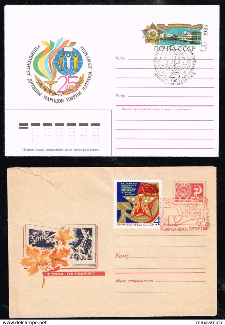 Russia USSR 1985 UNIVERSITY PATRIS LUMUMBA 1969 Special Cancellation October Revolution 2 Stationery Cover See Scan - Covers & Documents