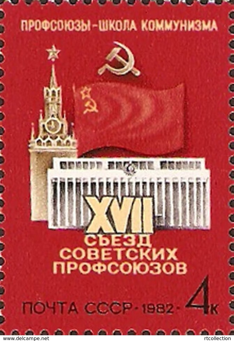 USSR Russia 1982 17th Anni Soviet Trade Union Congress Celebrations Organization Flag Coat Of Arms Architecture Stamp - Briefmarken