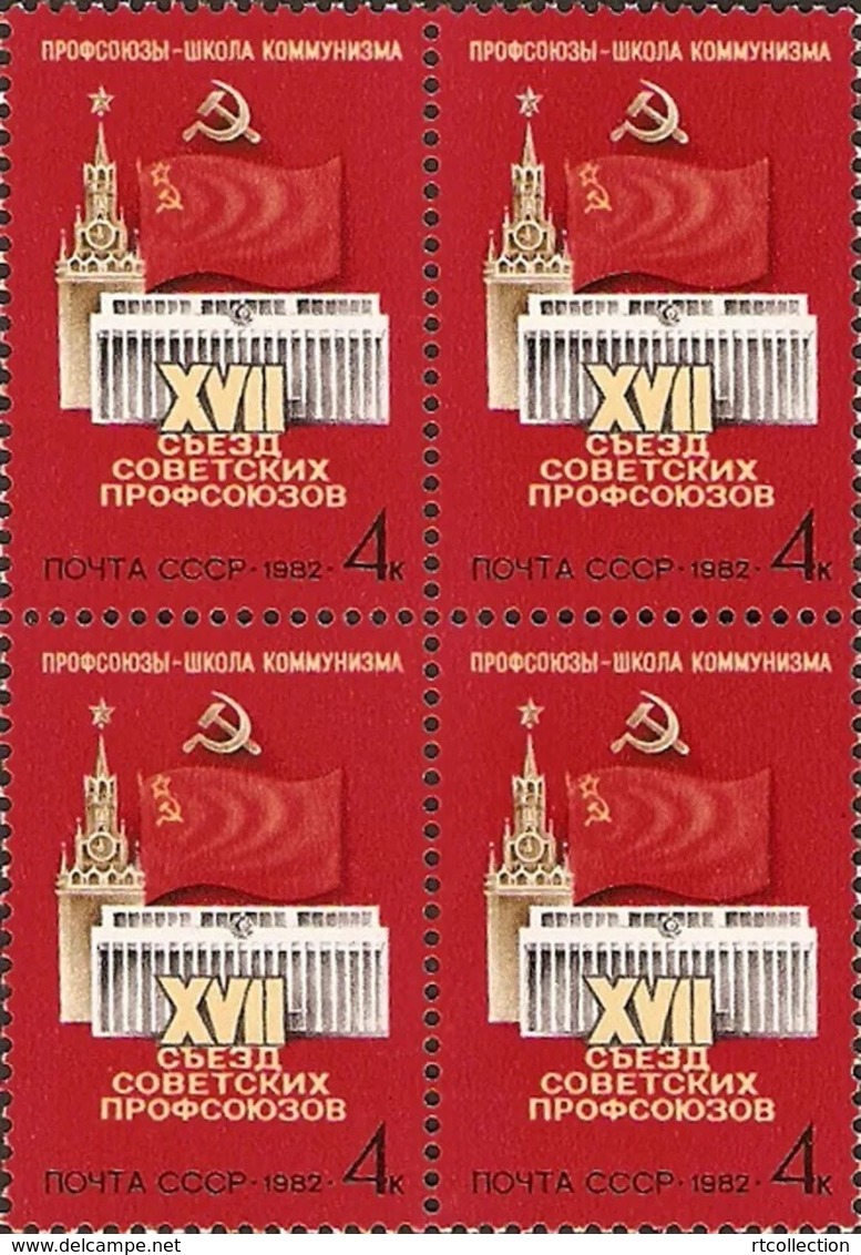 USSR Russia 1982 Block 17th Anni Soviet Trade Union Congress Celebrations Organization Flag Architecture Stamps - Other & Unclassified