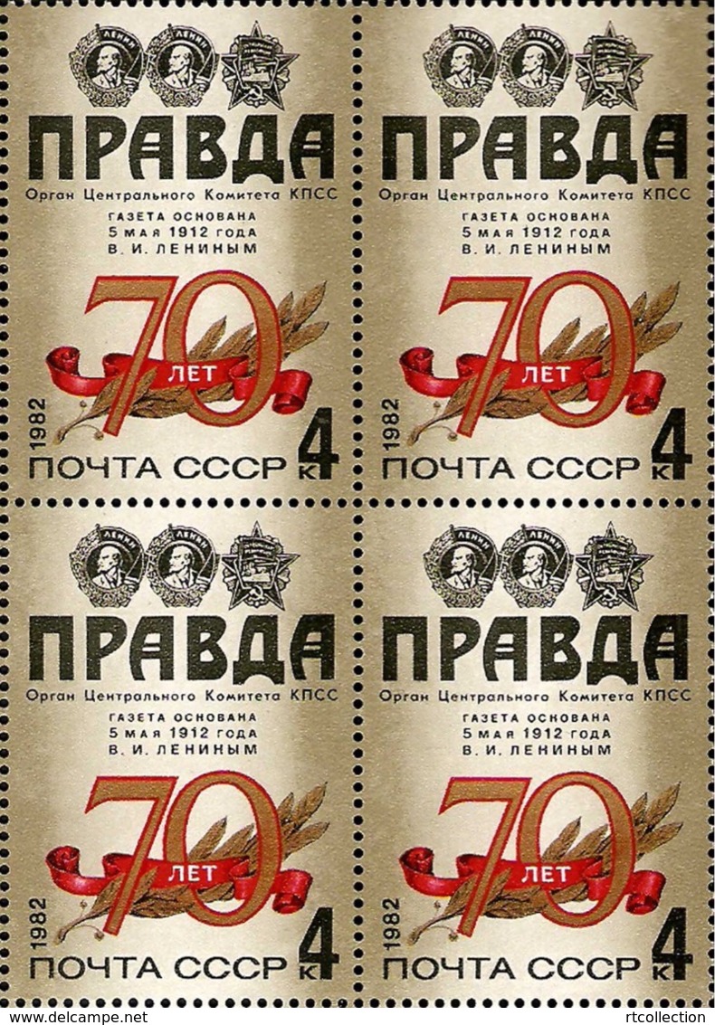 USSR Russia 1982 Block 70th Anniversary Pravda Newspaper Lenin October Revolution History Military Art Stamp MNH Mi 5171 - Other & Unclassified