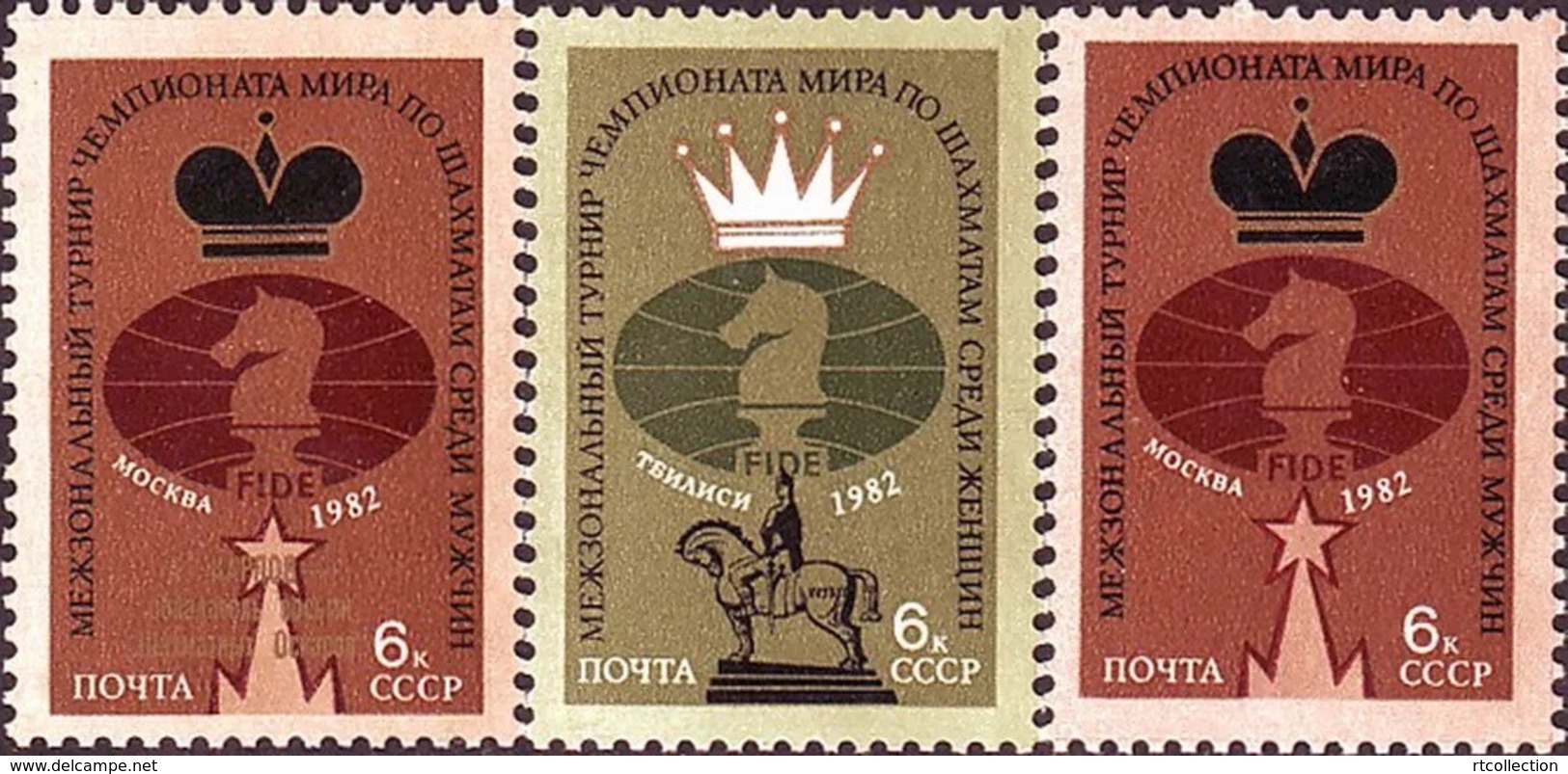 USSR Russia 1982 Int World Chess Championships Game Horse Sports Echecs Tower Stamps MNH Michel 5209-5210 5215 - Other & Unclassified