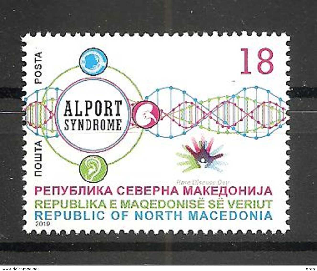 MACEDONIA NORTH,MAZEDONIEN, 2019,ALPORT SINDROME,,,MNH - Nordmazedonien