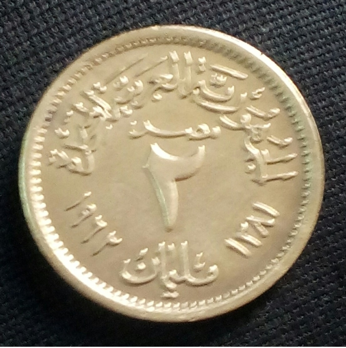 EGYPT - 2 Milliemes - 1962 - KM 403 - AUNC - Agouz - Egypt