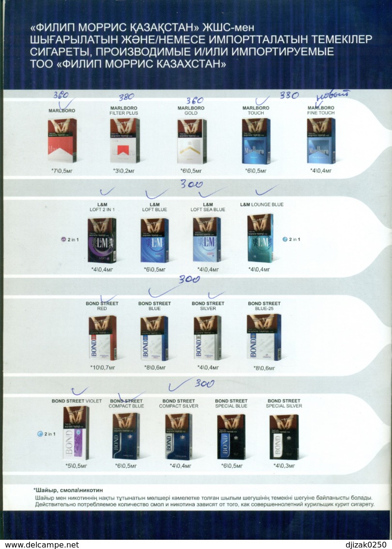 Kazakhstan 2018.Booklet Of Sales Of Cigarettes In The Store "Philip Morris Kazakhstan.". Rares!!! - Literatur