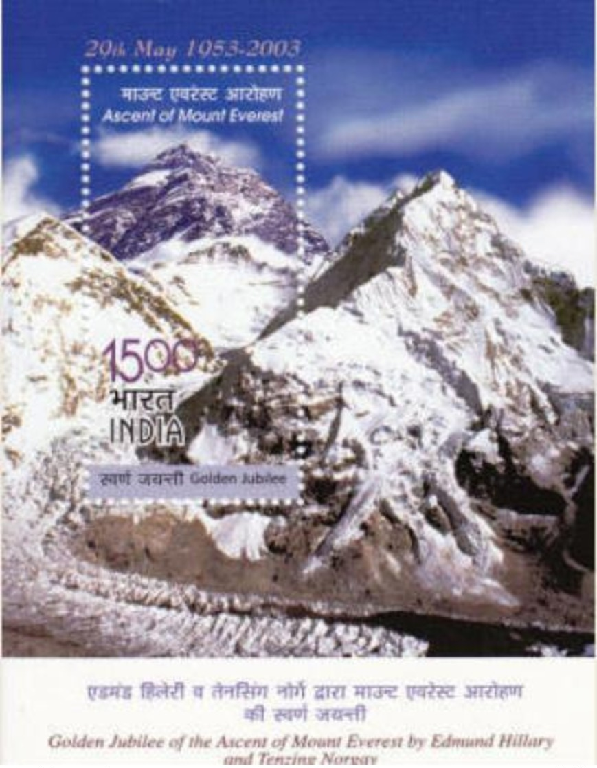 5X INDIA 2003 Mount Everest; Miniature Sheet, MINT - Unused Stamps