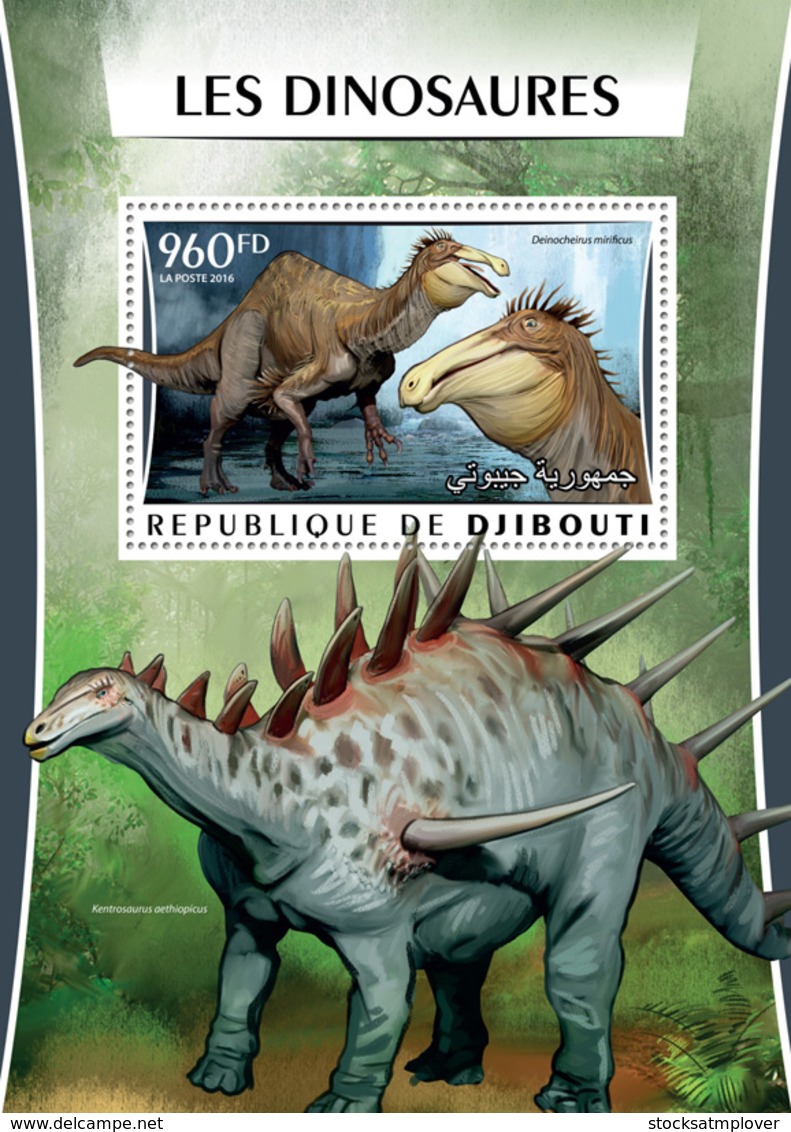 Djibouti 2016  Dinosaurs - Djibouti (1977-...)