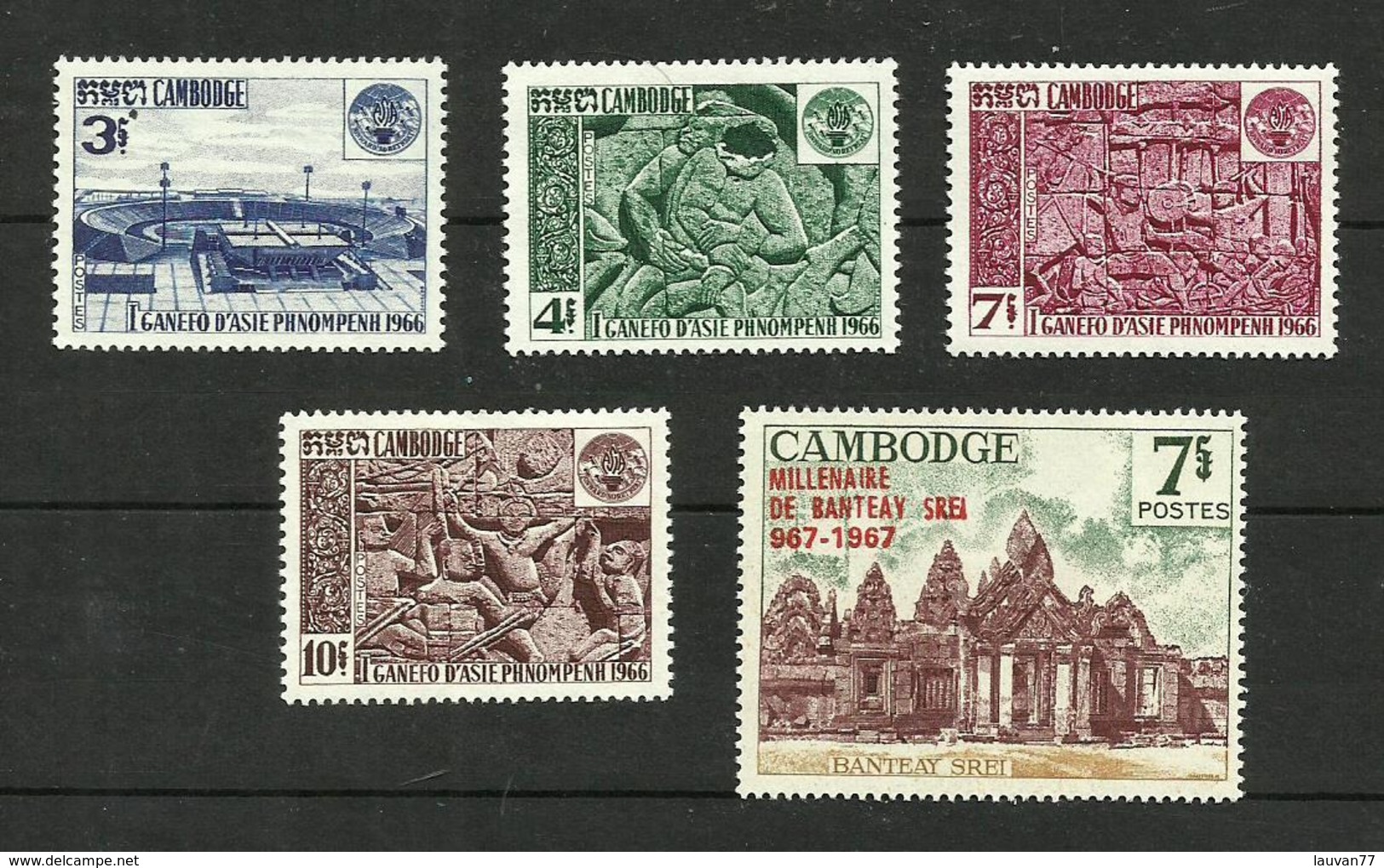 Cambodge N°180 à 183, 187 Neufs** Cote 4.10 Euros - Camboya