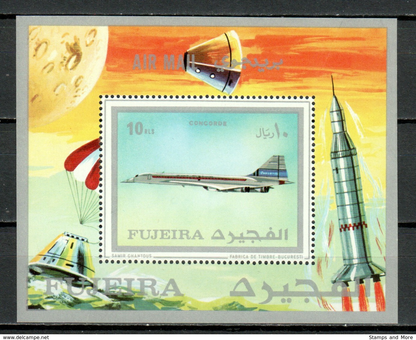 Fujeira 1971 Mi Block 43A MNH CONCORDE - Concorde