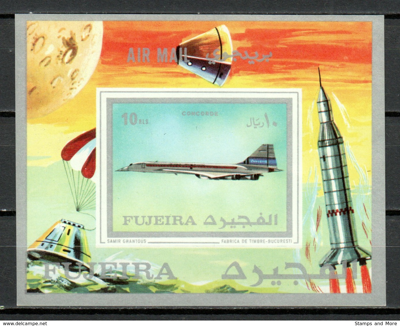 Fujeira 1971 Mi Block 43B MNH CONCORDE - Concorde