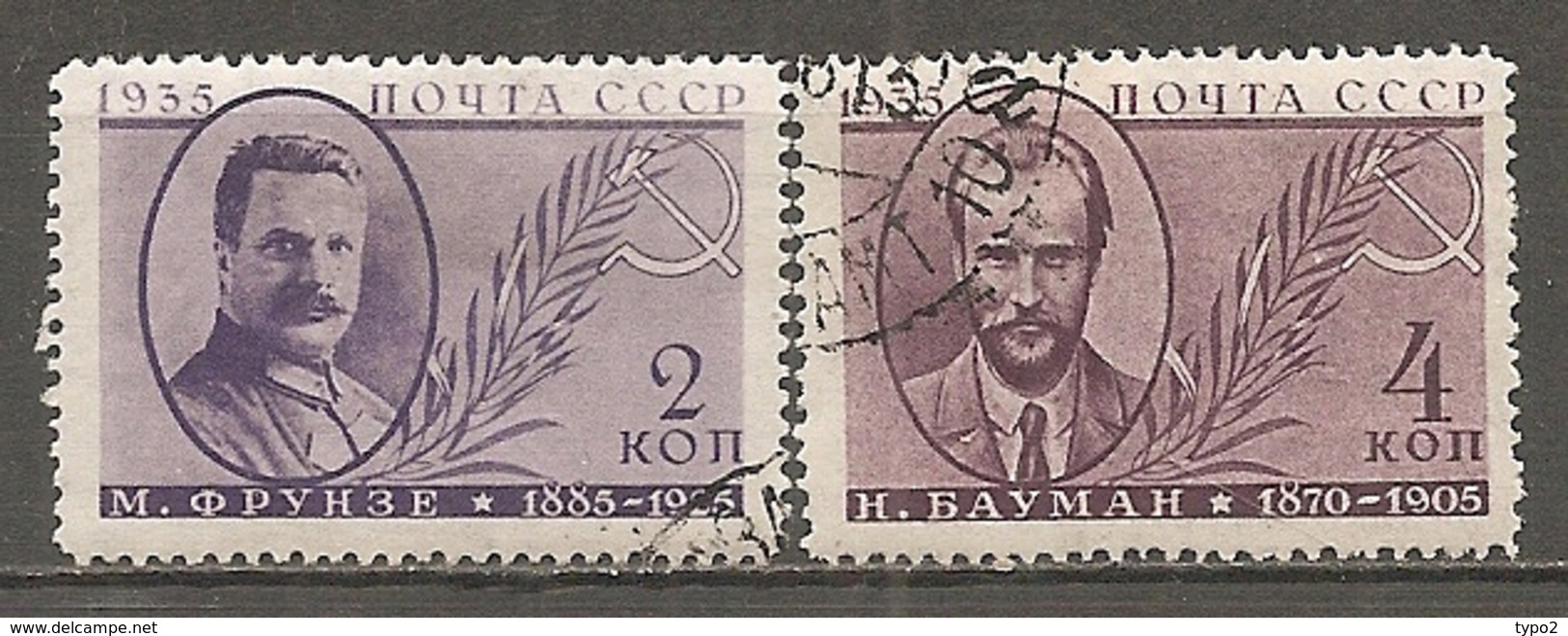 RUSSIE -  Yv N° 580B,581B  Dent 14  (o)  2k, 4k  Révolutionnaires   Cote  3  Euro  BE - Used Stamps