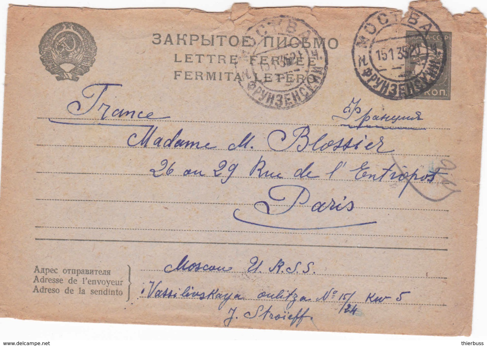 Moscou 1935 Lettre Fermee - ...-1949